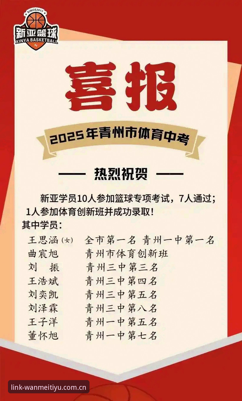 完美体育登录入口2025新版深度解析：从版本升级看智能体育平台的创新突破