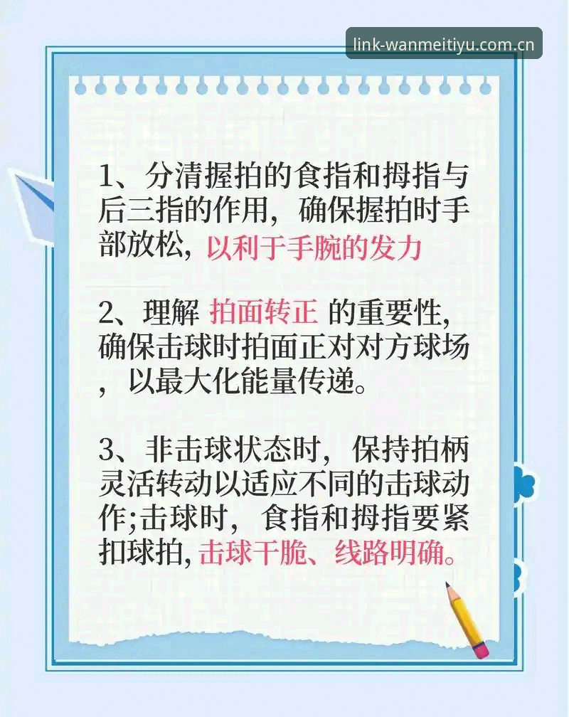 完美体育官方App常见问题 完美体育官方App常见问题全面解析:新手用户必读的操作指南
