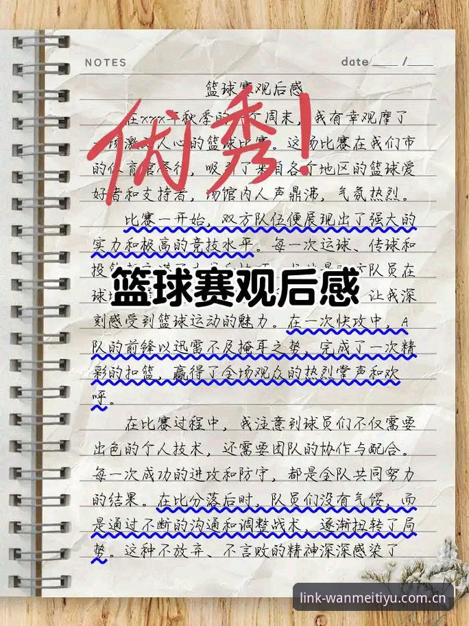 完美体育是什么 卡拉格痛批密集赛程,完美体育老用户许峰分享观赛心得