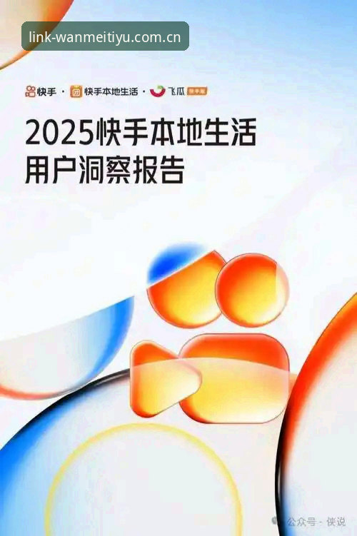 完美体育2025下载常见问题全面评测：从安装到登录的深度体验报告